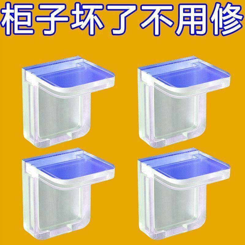隔板固定托免打孔层板托衣柜分层直角柜子卡扣贴固定托装饰挂钩