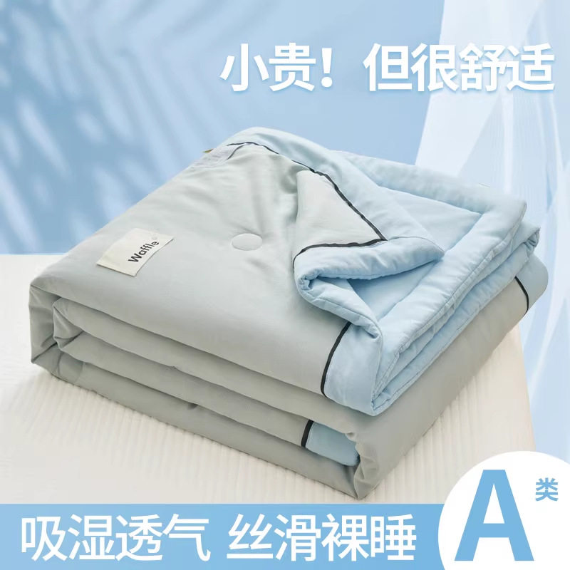 夏凉A类夏季被子被芯空调被单人宿舍夏凉被可机洗凉感薄棉被夏被