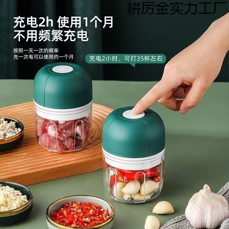 电动蒜蓉捣蒜泥拉蒜捣碎器打蒜器搅蒜家用自动绞肉绞蒜搅碎机