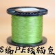 VED锚鱼专用8编锚专用线50鱼0pe线3米00米锚线鱼雷强路亚线大力马