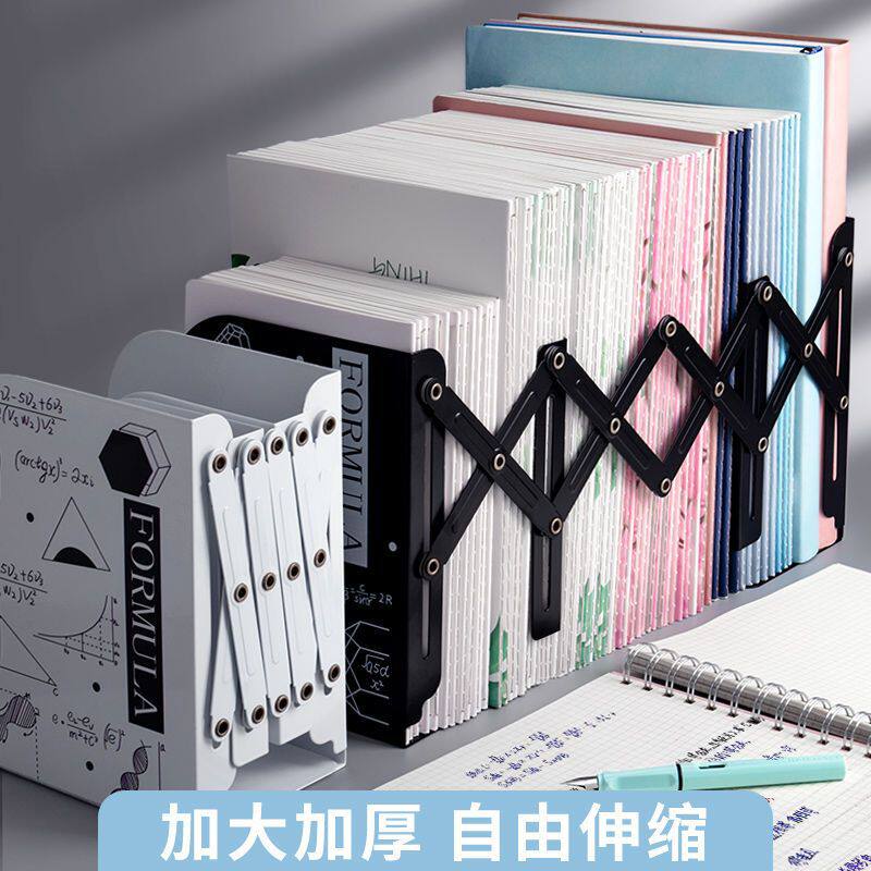 可伸缩书立架创意高中简约铁书架桌上学生用书靠书档书托书隔书夹