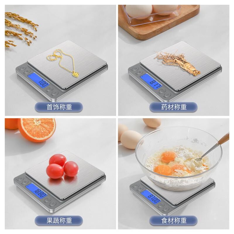 200克称I电子秤小型厨房无品牌/克秤精准0电子称克数称度高精烘焙
