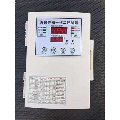 RY1009海鲜机温控器鱼池温控箱恒温水产养殖电控箱冷水机控制器