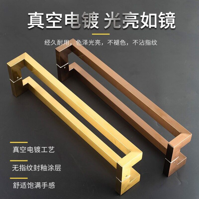 大门拉手不锈钢玻璃门拉手双弯方管金有框门木门办公室把手对装销