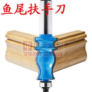 高档1/柄8M无品牌/M鱼工尾扶刀2木修边刀工铣刀雕刻刀线条刀雕刻