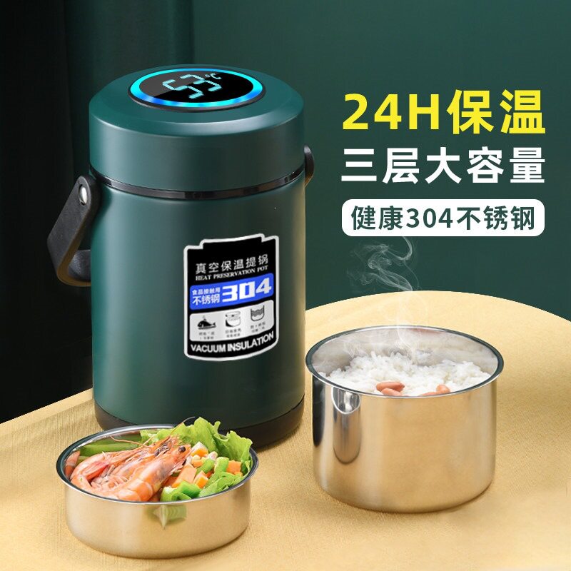 多层不锈钢保温饭盒上班族24小时超长大容量学生便携带饭提桶汤壶