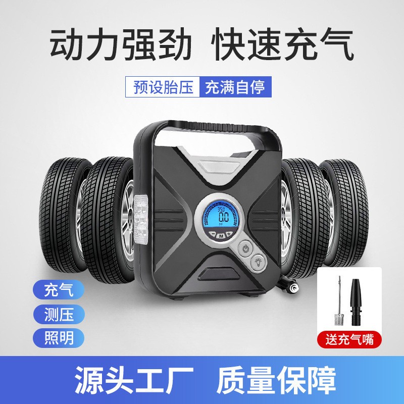 打气泵数显表充气泵汽车智能照明便携式汽车用品多功能轮胎充气机