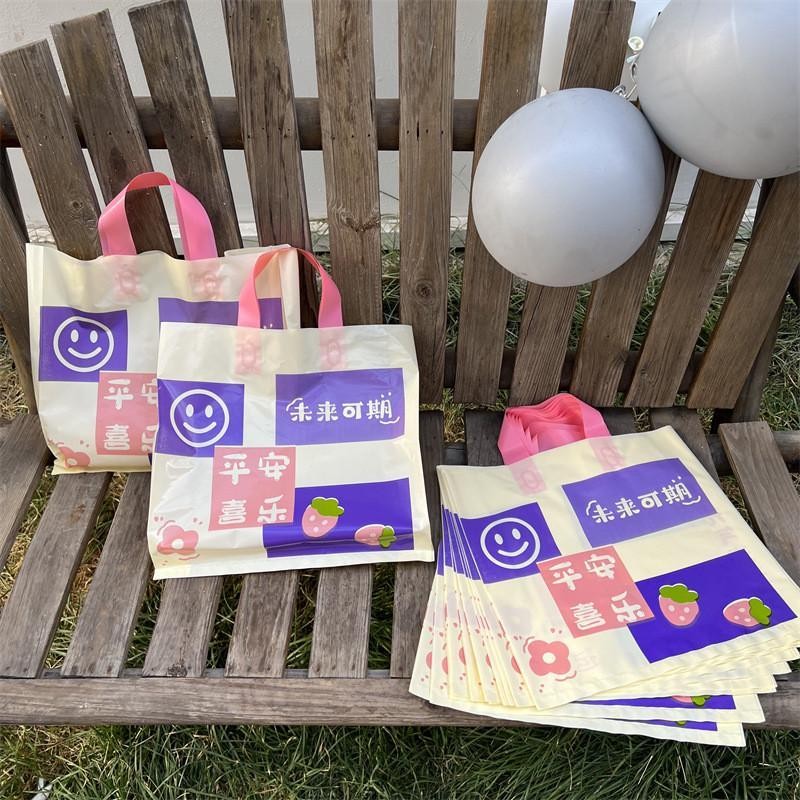 服装店用服饰手提袋子塑料喜庆未来可期礼品包装袋购物店名装衣服