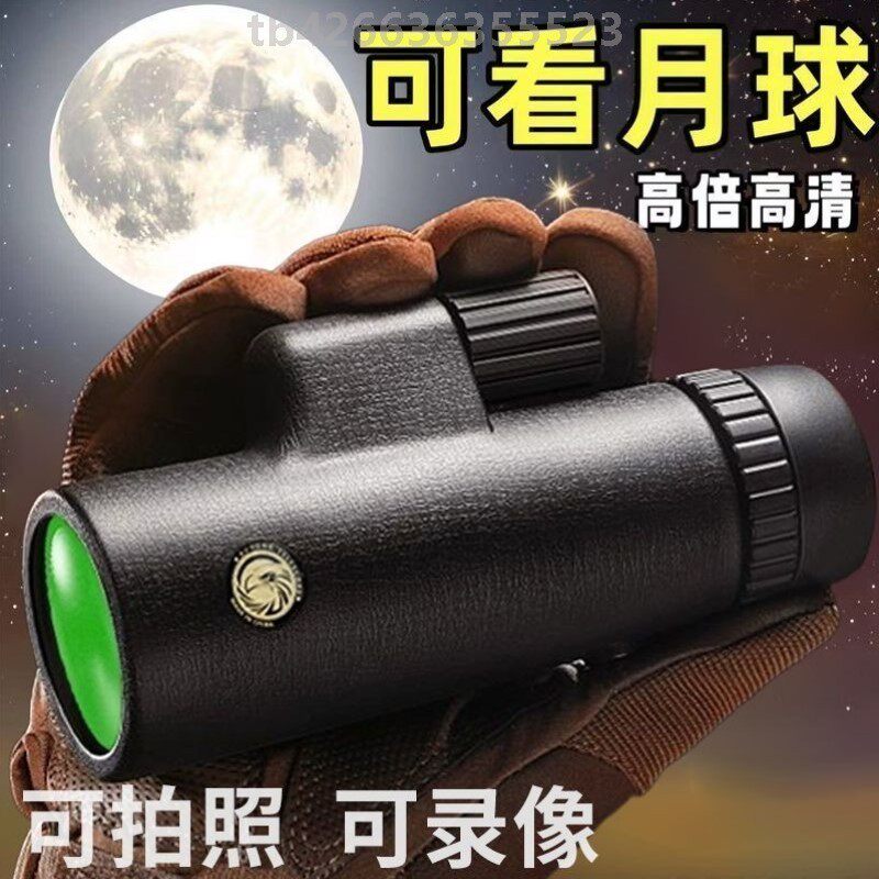 剧场防水学生测距级单筒望远镜新款剧院微光玩具动物放大