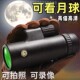 剧场防水学生测距级单筒望远镜新款 剧院微光玩具动物放大