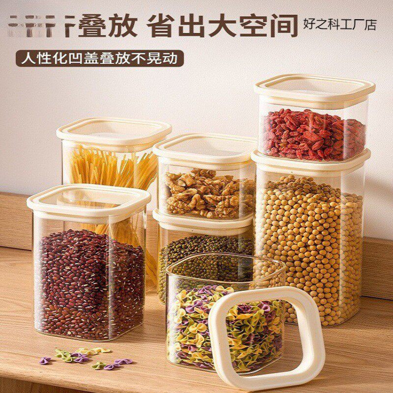 密封罐五谷杂粮厨房收纳透明玻璃罐盒子面条干货茶叶储物罐
