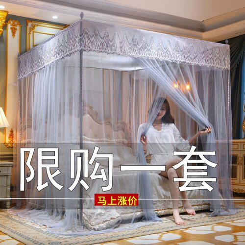 蚊帐2026新款家用卧室加密加厚老式落地纹账2026年文章带支架