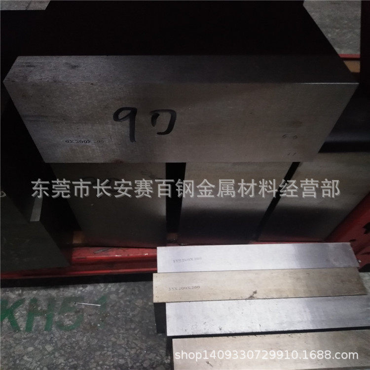 供应DF-2模具钢板 高硬度DF-2不变形油钢 DF-2精光板加工