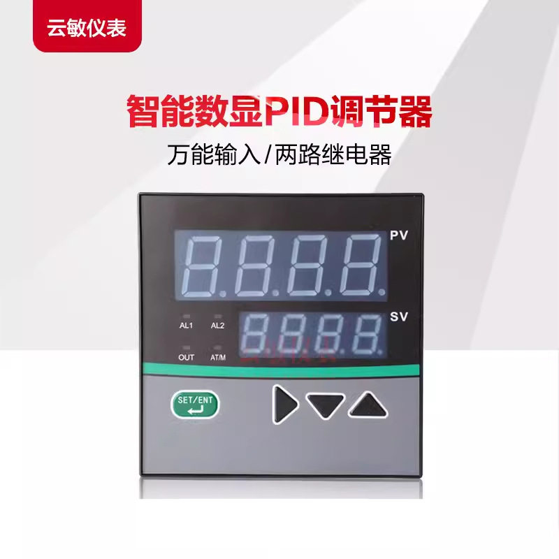 CWP-C705-02-23-HL-P智能数显调节仪 智能数显仪