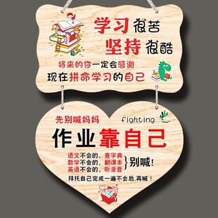 激创全儿童意学习励牌家OBU风家训家规套现代中式励志挂牌家庭装