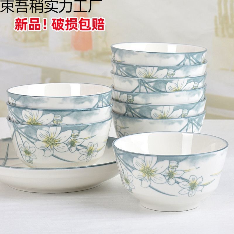 新款饭碗家用吃饭碗网红高颜值陶瓷碗套装防烫手欧式碗盘组合面碗