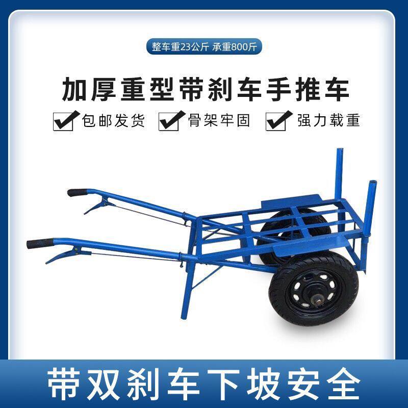 加厚农用双轮手推车载重王老虎车平板两轮小推车建筑家用搬运拉货