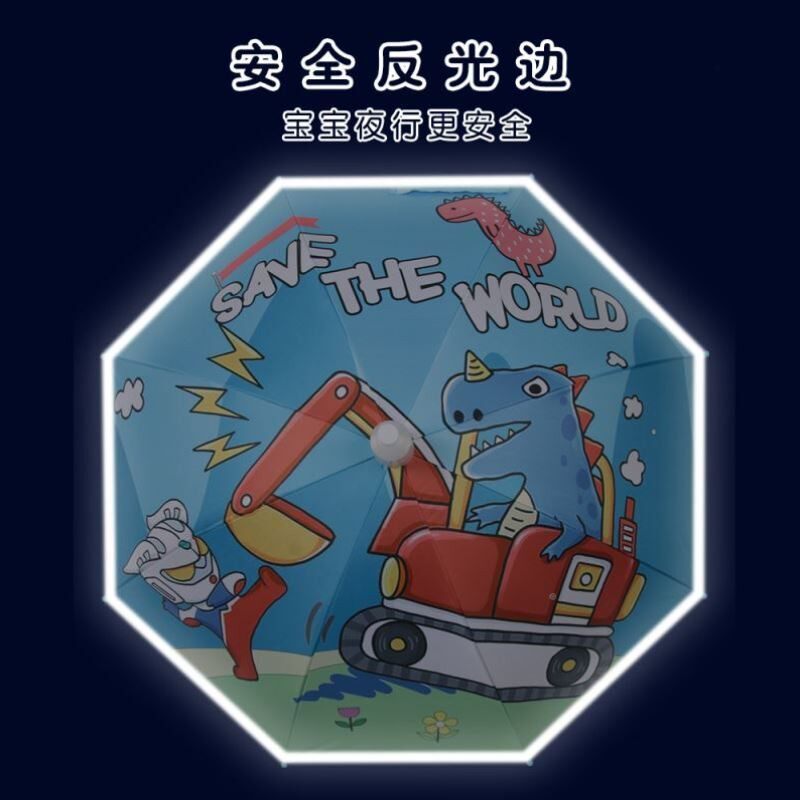 露营阳小学生儿童加卡通雨伞长柄太小厚ZDD9818孩雨小伞小防晒加
