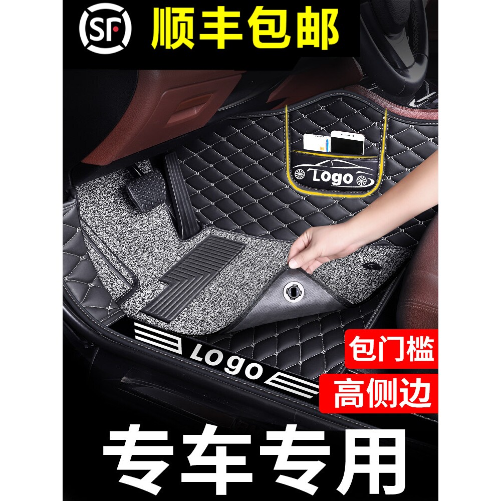 专车专用汽车脚垫全包围全套地毯地垫全车全包用品车垫子大防脏垫