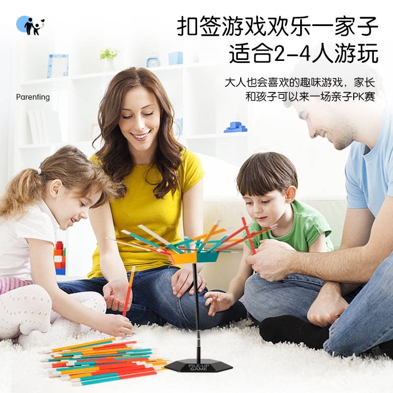 签签乐见详情入扣叠叠儿桌游力平衡游戏棒聚会重玩具益智类成童人