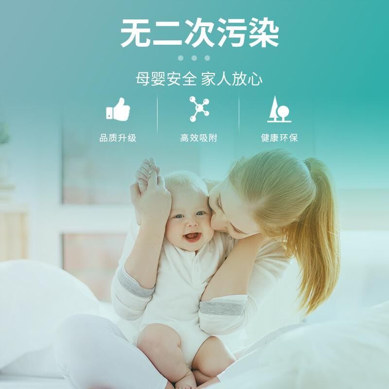现货南林活性炭除甲醛新房装修光触媒去除味竹炭包家用吸附碳包剂