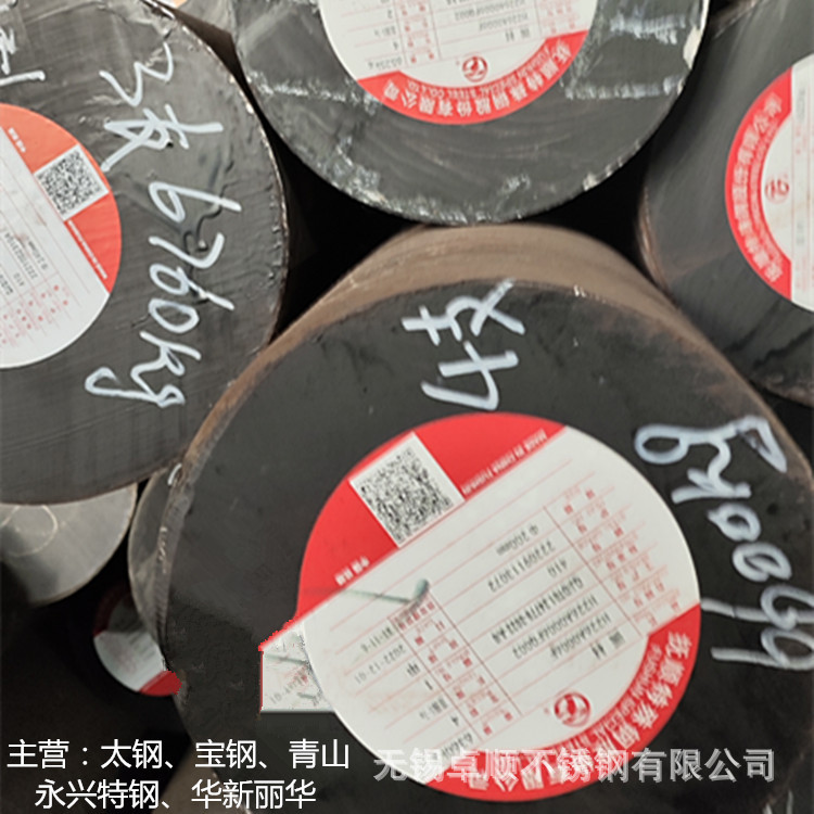 供应2507双相不锈钢棒 光元S32750大直径锻圆 非标可做 支持零切