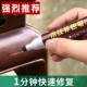 家具补漆笔实木木地板划痕修补修复神器木门掉漆修色补色笔油漆笔
