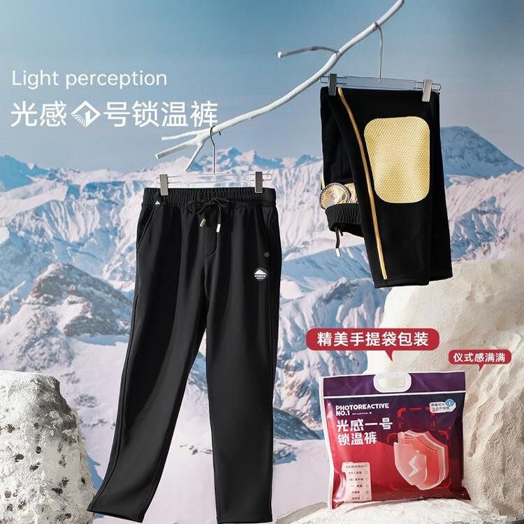款光感一号温裤闲裤H0226160锁保暖锁暖保休温三防裤男女同技能