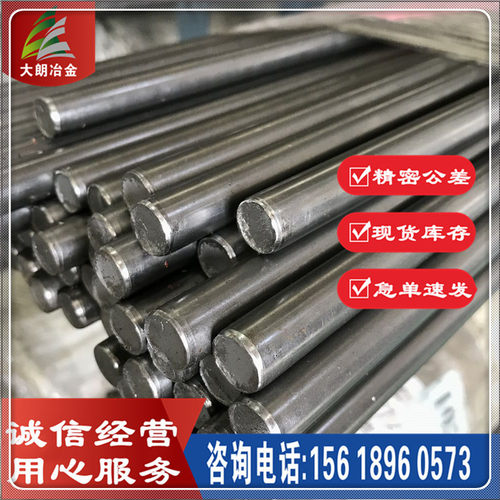大朗供应 InconelX-750镍基变形 InconelX-750高温合金
