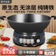 加厚铸铁电炒锅家用多功能电热锅蒸煮煎炸一体宿舍电火锅蒸锅
