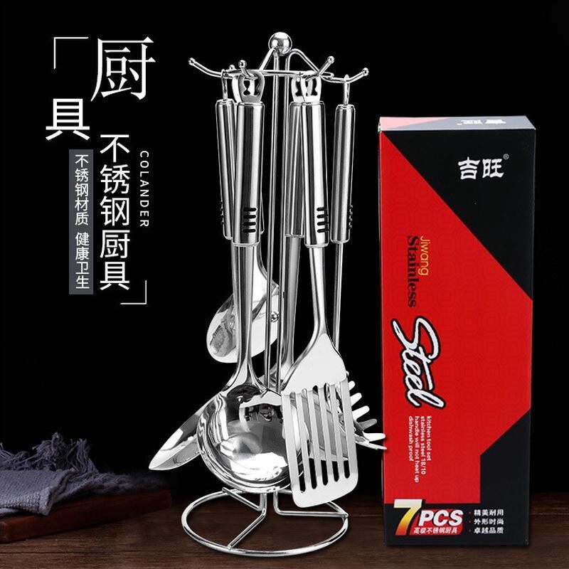 不锈钢厨具厨房烹饪勺铲套装锅铲饭勺肉叉七件套厨具套餐