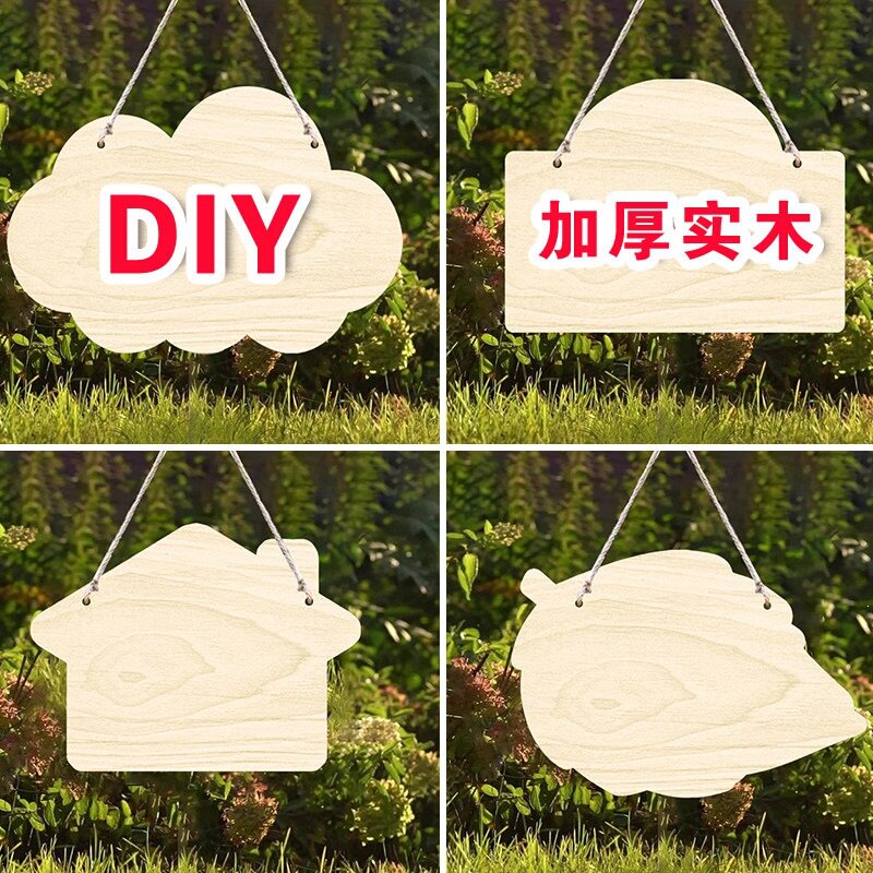 实木diy木牌手绘空白菜地菜园班牌木质班牌空白菜地标识牌手绘菜