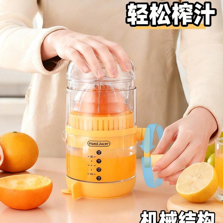 手动榨汁机橙汁压榨器手动柠檬榨汁西瓜汁挤压器家用子小压汁