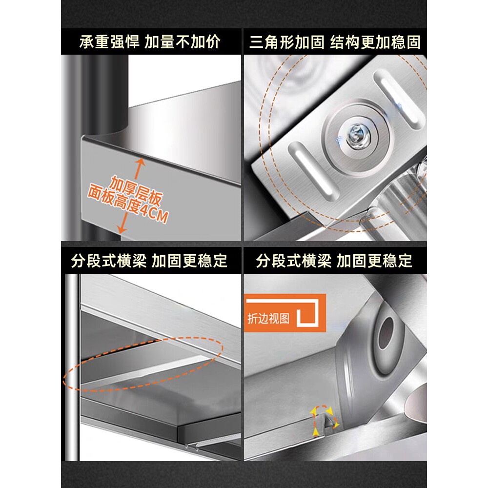厨房置物架不锈钢冰箱货架商用操作台架子平冷台面立架工作台层架