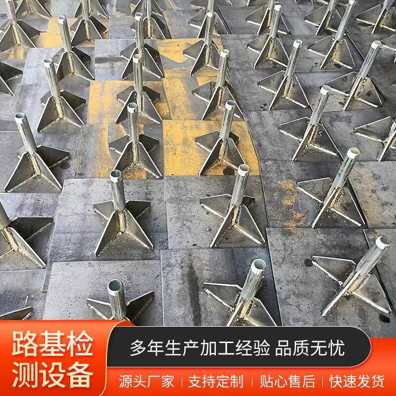 道路铁路公路观测桩道路沉降观测板标志点探测杆路基监测沉降板