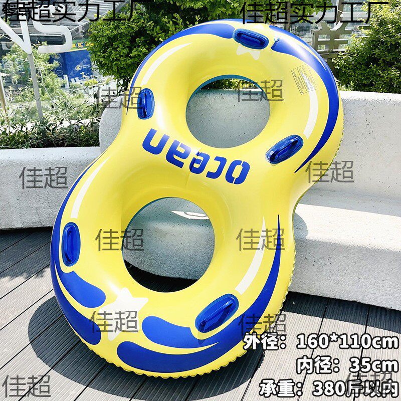 八字造型游泳圈成人浮圈单人圈双人圈耐用可坐躺网红超大腋下圈