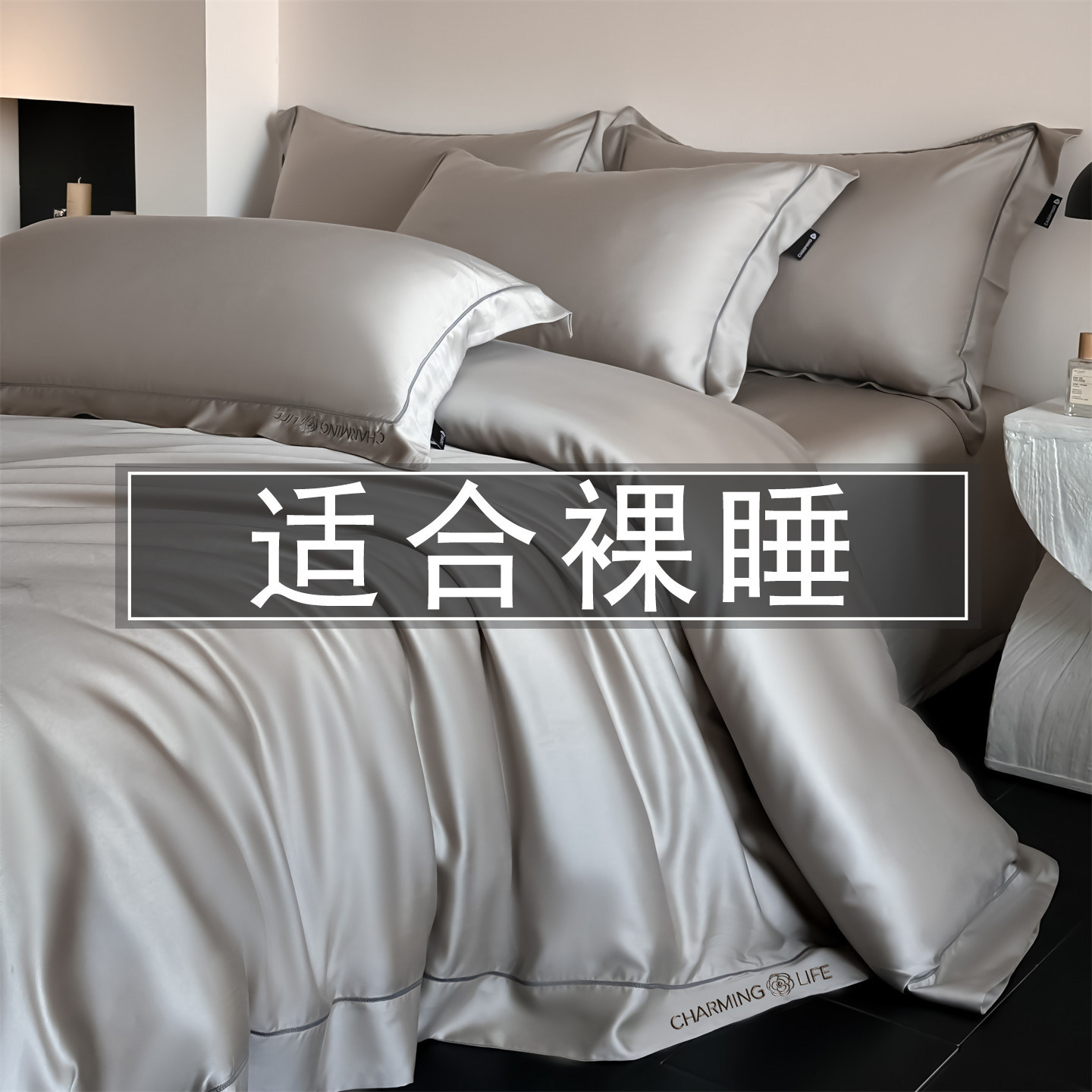夏季冰丝被子四件套带床单被套一整套床上八件家用单双人空调被芯