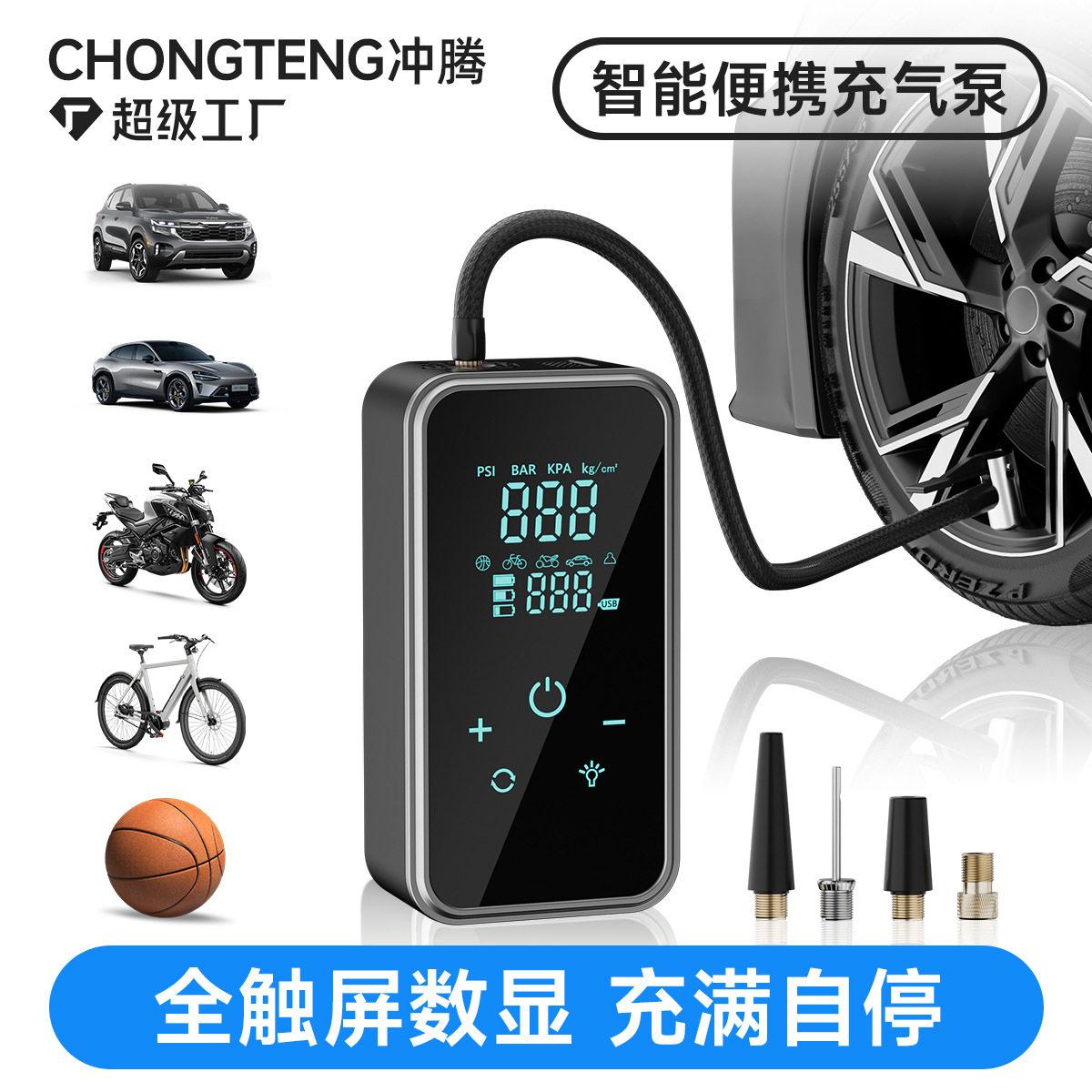 车载充气泵无线小型便携式汽车轮胎充气泵智能数显车用电动打气泵