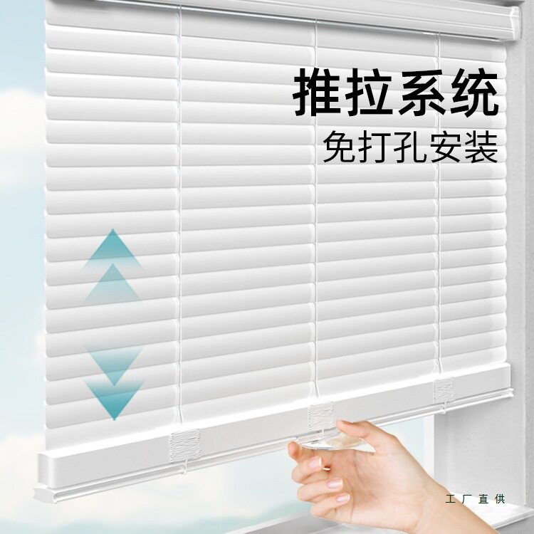 新款无绳百叶窗帘厨房免打孔遮光升降卷帘卫生间浴室办公室遮阳帘