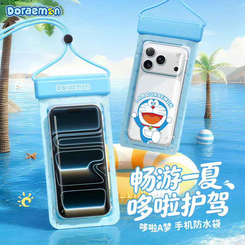 手机防水袋气囊潜水套可触屏防水手机套包游泳防水壳外卖专用漂流
