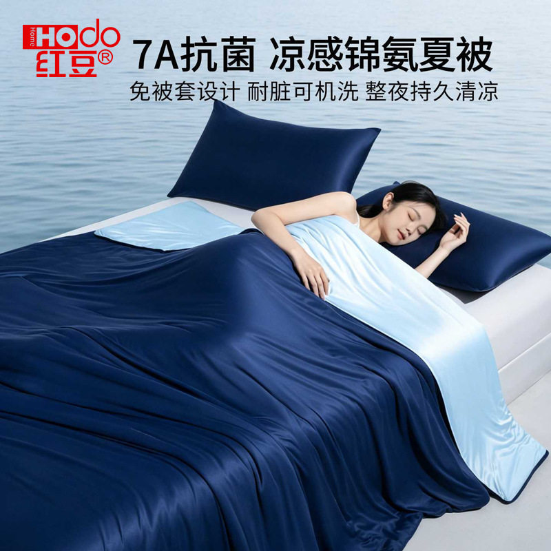 夏凉被四件套空调被子春夏天被芯薄款单人凉感冰丝夏季双人可机洗