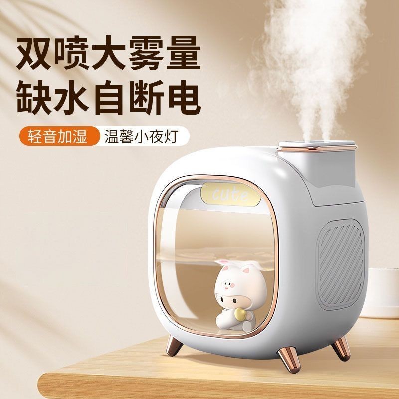 加湿器充电款迷你超大雾量家用卧室小型办公桌静音可爱香薰加湿器