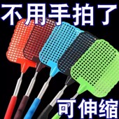 可伸缩苍蝇拍家用蚊子蝇子加厚伸缩手动灭蚊不锈钢不烂耐用除螨贴