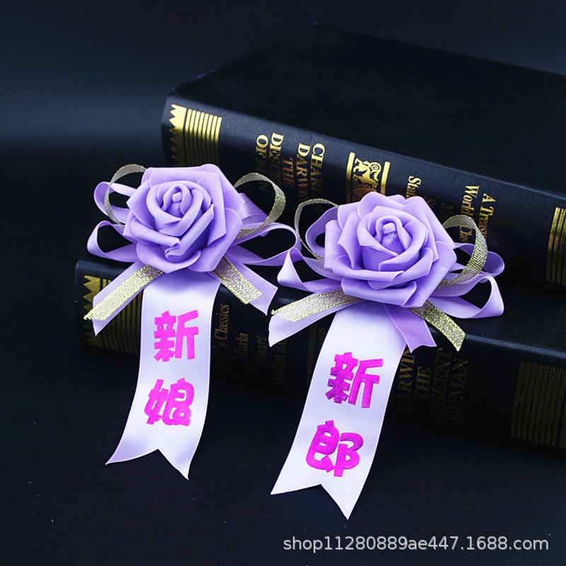 中式婚礼结婚胸花新郎新娘父母伴郎伴娘大花头玫瑰胸襟花套装
