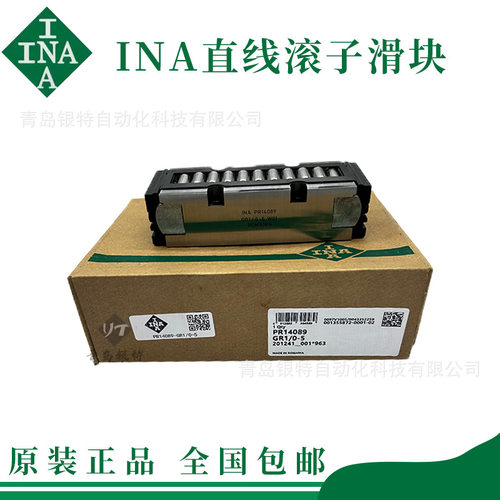 INA滚柱导轨滑块RWU65-E RWU65-E-L RWU100-E-L精密机床专用