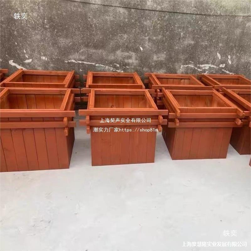 防腐木花箱花盆定.制花箱园林庭院围栏隔断组合花箱道路广场商业