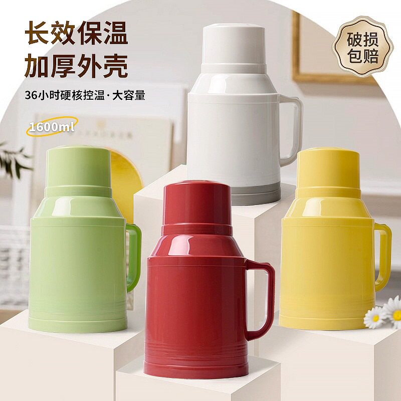 热水瓶玻璃内胆暖壶学生用宿舍大容量开水瓶家用老式塑料保温水壶