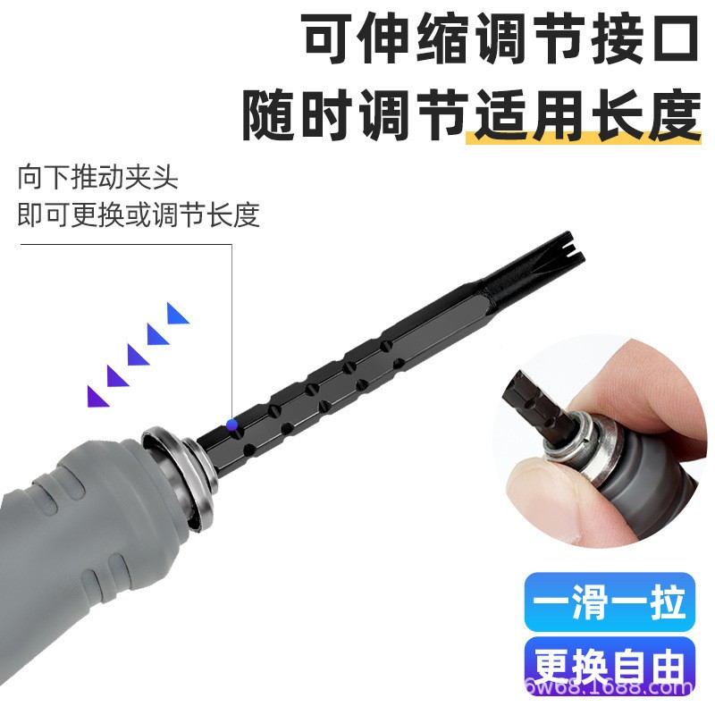 螺Y丝刀套装组合多功能U三角异型用家高硬无品牌/度字梅花强十磁