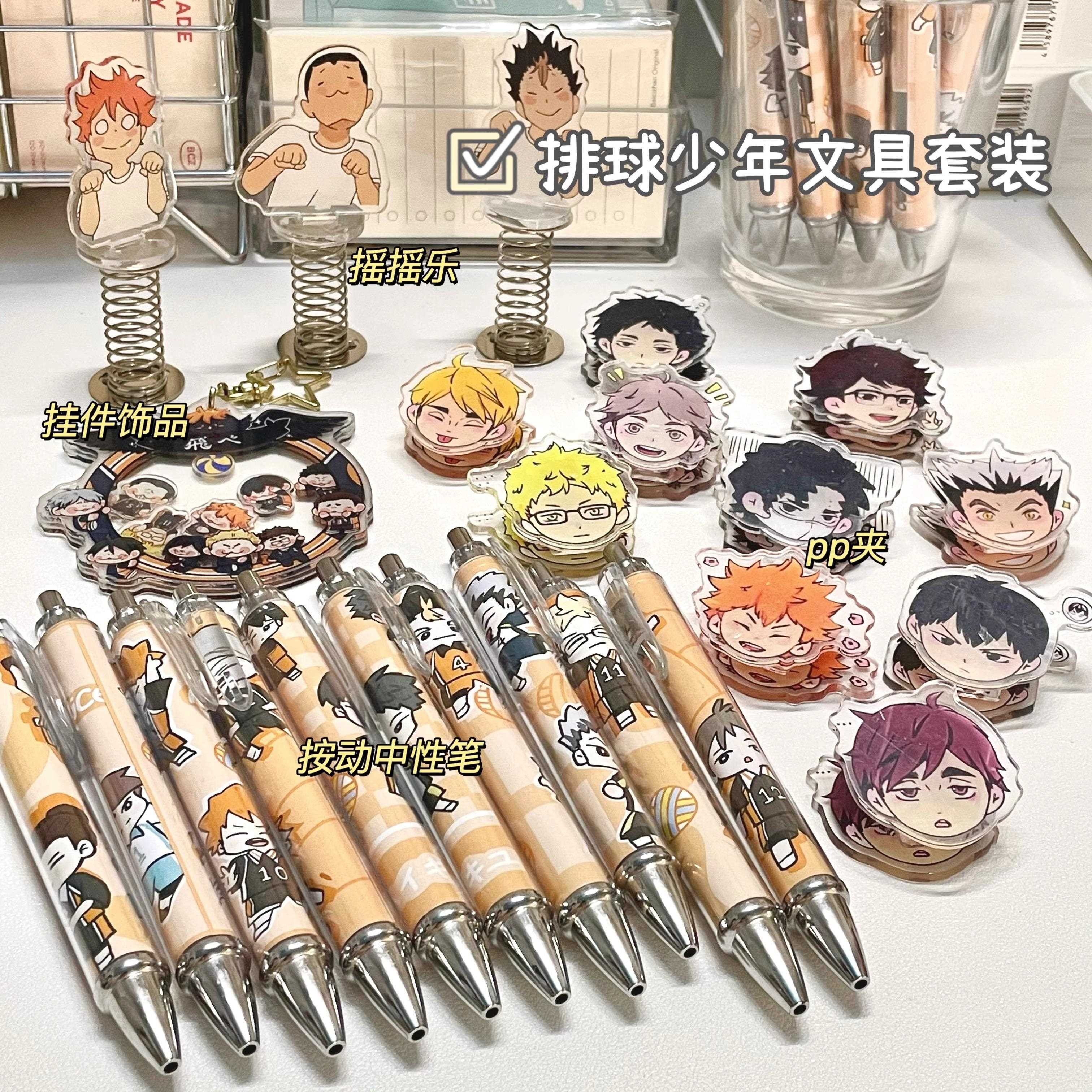 排球年文具套装大合集中性笔高颜值按式76321刷题笔少TS头学生周