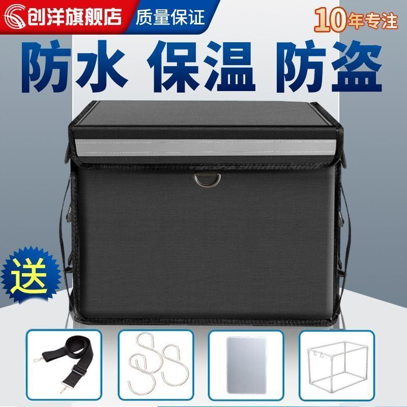 外卖保温箱送餐箱黑色商用摆摊防水保温防盗大容量车载配送保温箱